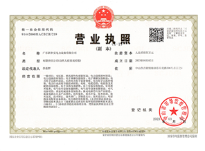 榮譽認證
